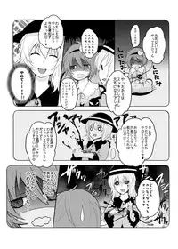 [Mysophilia (Various)] Wrist Cut Goudou (Touhou Project) [Digital]