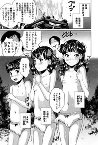 COMIC Mate Legend Vol.8 2016-04