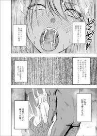 Shin Taimashii Kaguya 5