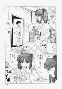 [Tablis] Yuuwaku Race Queen - The Attractive Race Queens