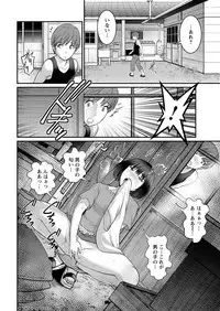 [Saigado] Mana-san to Moya o Hanarete… Ch. 1-2, 4 [Digital]