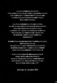 [Shounen Byoukan (Kanno Izuka)] Killua tai Moburion (Hunter X Hunter)