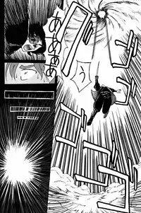 (CR20) [Mengerekun (Captain Kiesel)] Daikirin (Various)