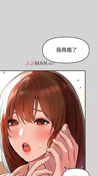 【周日连载】富家女姐姐（作者：NOAH） 第1~28话