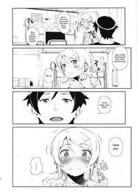 (COMIC1☆8) [†NIL† (Fujibayashi Haru)] Hoshikuzu Namida 3 (Ore no Imouto ga Konna ni Kawaii Wake ga Nai) [English]