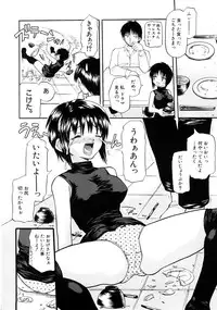 [Mochisuke Teru] Mousou Lip - Delusive Lip