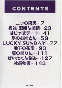 [Shizuki Shinra] Kyonyuu Bondage