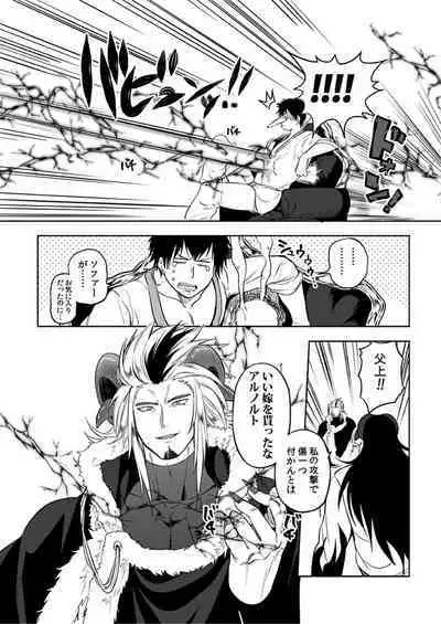 [Yuuyuu, Narayama Bakufu] Tensei Ero Cheat na Jashin-sama 4-12