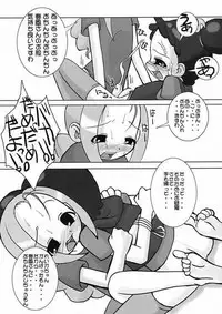 (Puniket 4) [Kaiteisinden (Kuroore, Rentaichou)] TURUTAMA 04 (Ojamajo Doremi) [Incomplete]