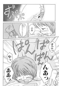 [Anthology] Dai Hinnyuu Dai Sakusen