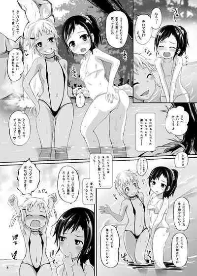 [Nekonote Shobou (Nekonta)] Gloop Trap -Himitsu no Kinsokuchi- [Digital]