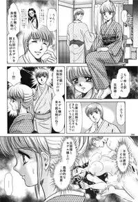 Comic Erochari 2011-06