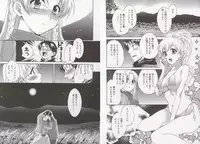 [Pon Takahanada] Tenshi no Marshmallow 3