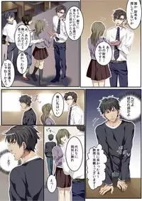 [Kairi] Osuchichi 801 Bokujou de Sakunyuu Taiken