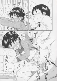 [Sekiya Asami] Otona ni Naru Mae ni - Before It Grows Up