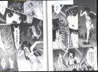 [Senno Knife] Chizuru Kitan 3