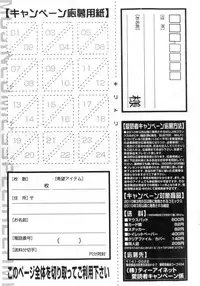 BUSTER Comic 2016-03