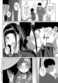 COMIC Anthurium 2019-10