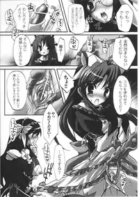 [Anthology] Mahou Shoujo Sae Anthology