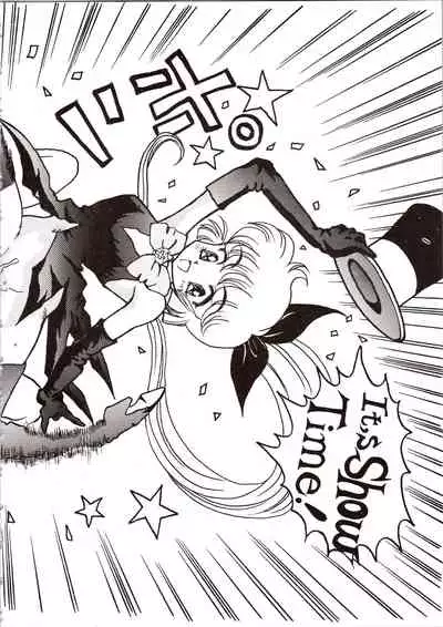 Choh! Okachimentaiko