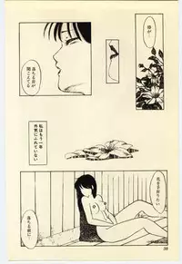 [Umino Yayoi] Akai High Heel