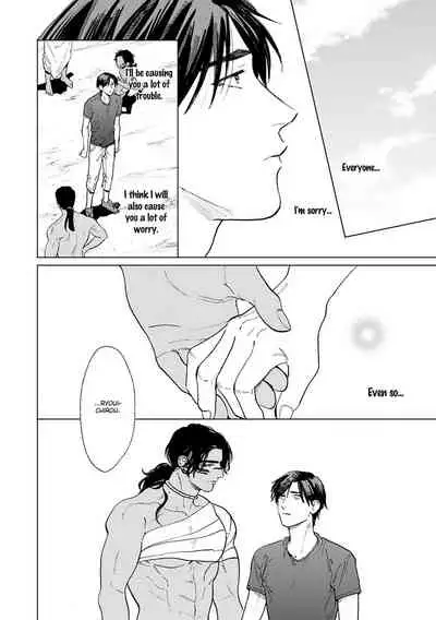 [Enzou] Mother's Spirit 2 [English]