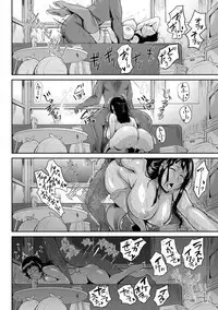 Nurete Torokete Majiwarite