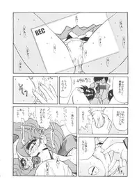 (C54) [NAS-ON-CH, St. Different (Various)] Druggers High!! VIII (Various)