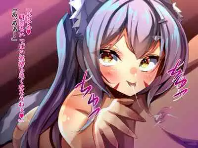 Zutto Matteta Ichizu na Kitsune wa Osu deshita