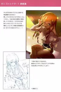 (C93) [Werk (Andou Shuki)] Oshigoto Master 2 (THE IDOLM@STER MILLION LIVE!)