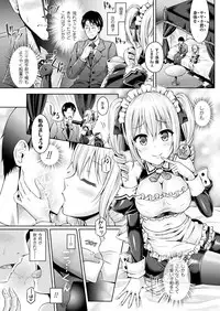 COMIC Unreal 2017-08 Vol. 68 [Digital]