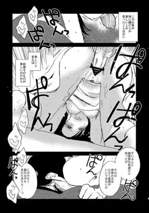 Because,You’re The Only One