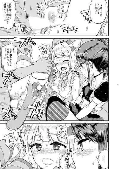 Mirei Bon Soushuuhen