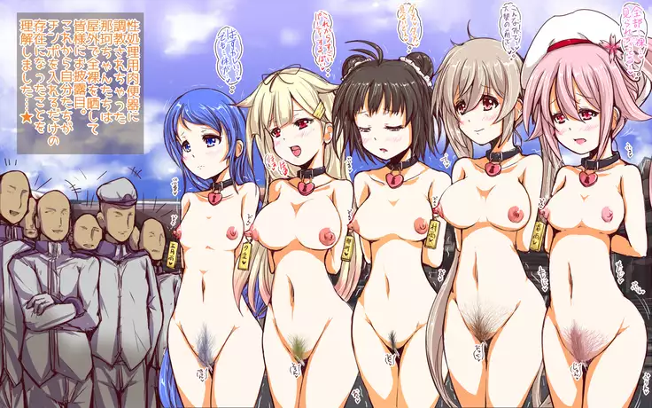 艦これつめあわせ8