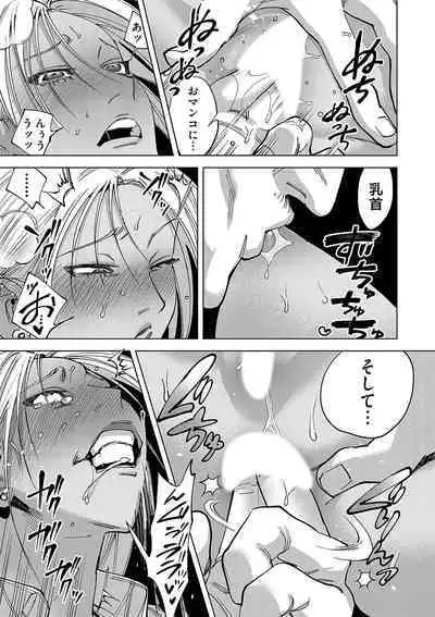 COMIC Magnum Vol.181