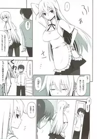 (CT19) [7cm (Nase)] TRAINING!! (WORKING!!)