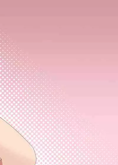 Mash ni Shiboritorareru Hon