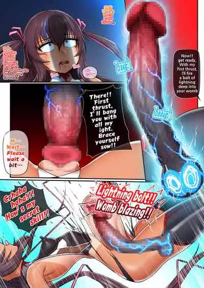 Mizuki Yukikaze Haiboku | Mizuki Yukikaze Defeated