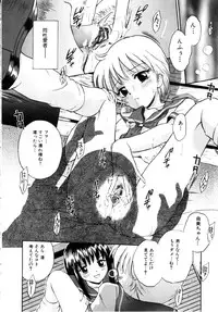 [Tamachi Yuki] Onnanoko No Shikumi