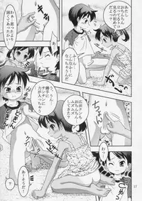 (C67) [Douyo, Saikin? (Toufu Majin)] Kukkiri! Washinren