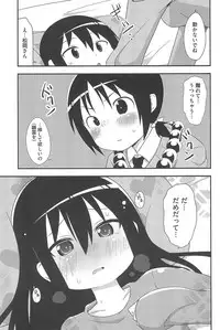 [Anthology] Mitsugo wa Yoru mo Mitsudomoe (Mitsudomoe)