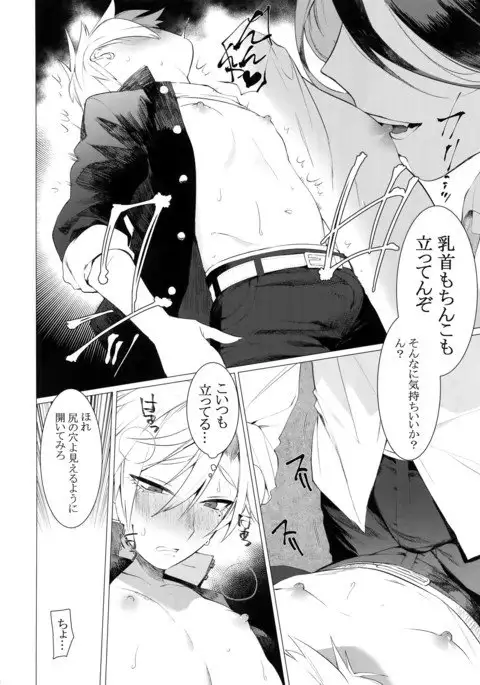 Toshi Chikubi Ketsudeka Yankee-kun