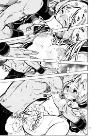 (C80) [Suika Dokei (Suika)] PSYREN de Ikitai? (PSYREN)