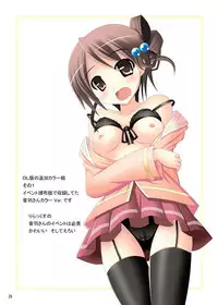 [Mousou Kairo (H Kyuuyuugekitai)] Happiness! DeLucks (Happiness!) [Digital]