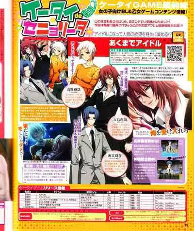 Cool-B Vol.28 2009-11