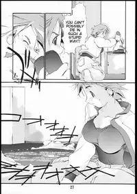 (C69) [AXZ (Ash Yokoshima)] Tanpatsu Yuugi 2 [English] [Tigoris Translates]