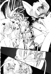 [Horihone Saizou] Gesuigai