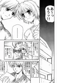 (C57) [Phantom Cross (Miyagi Yasutomo)] Long Kiss GOOD NIGHT (Comic Party, ToHeart)