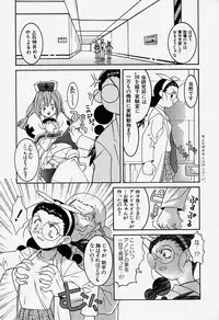 [Hayashiya Himehachi] MAD Joshu Tendoh Hiroko