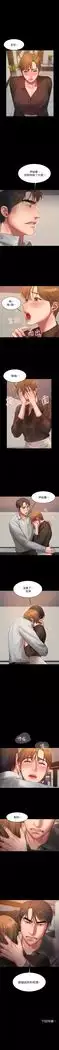 Run away 1-56 中文翻译 (更新中)
